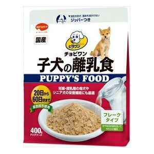 ビタワン 子犬の離乳食 400g×5個の商品画像