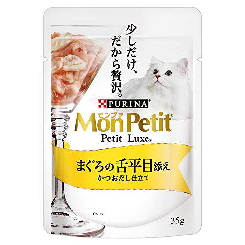 Nestle モンプチ プチリュクス パウチ まぐろの舌平目添え かつおだし仕立て 35g×2個 PURINA モンプチ 猫缶、ウエットフードの商品画像