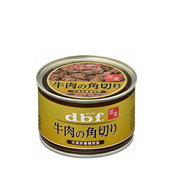 デビフペット デビフ 牛肉の角切り 150g×24個 ドッグフード ウエット
