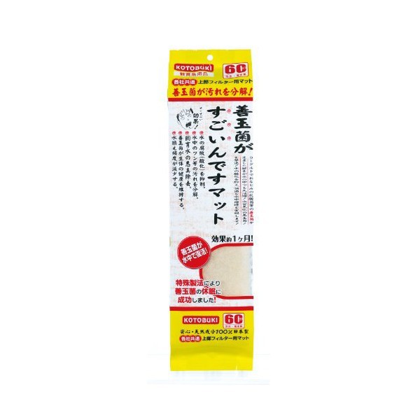 コトブキ 善玉菌がすごいんですマット ろ材 水槽 アクアリウム用品 最安値 価格比較 Yahoo ショッピング 口コミ 評判からも探せる