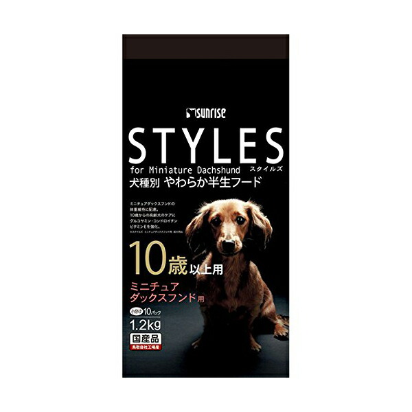 マルカン スタイルズ ミニチュアダックスフンド用 10歳以上用 1.2kg×6セット Sunrise（マルカン） STYLES（Sunrise） ドッグフード セミモイストフードの商品画像