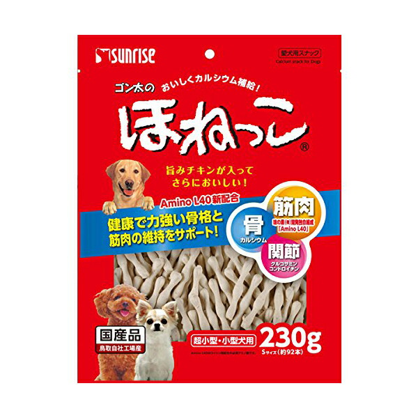 2個