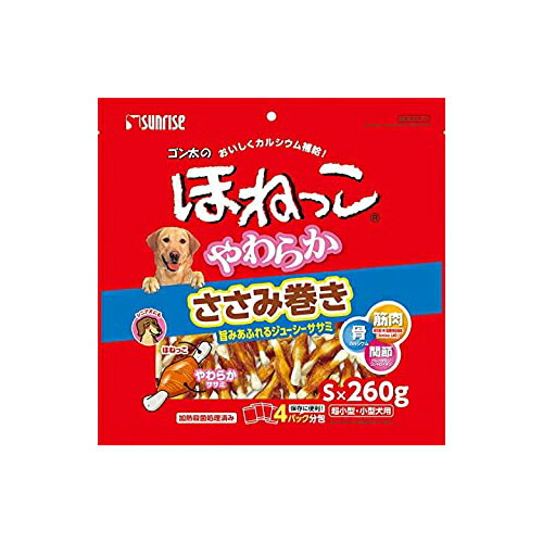 2個