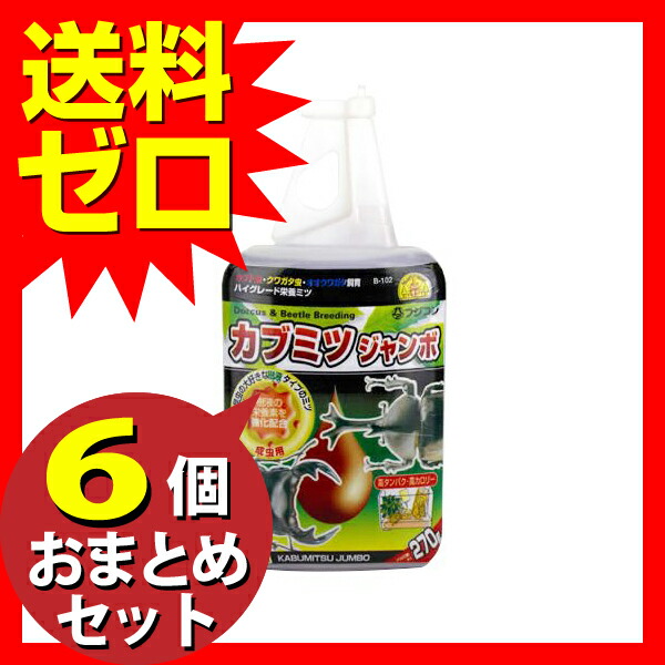 [6 шт. комплект ] Fuji темно синий Cub mitsu jumbo 270g корм Kabuto рогач насекомое насекомое 