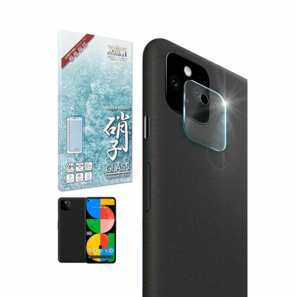 shizukawill Google Pixel シリーズ カメラレンズ保護フィルム スマホ液晶保護フィルムの商品画像