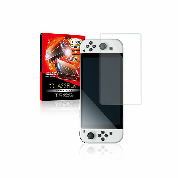 shizukawill Nintendo Switch 有機ELモデル ガラスフィルム NISWOLEDGL