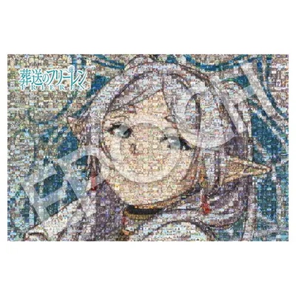 エポック社 ジグソーパズル 葬送のフリーレン キャラクターシーンズ