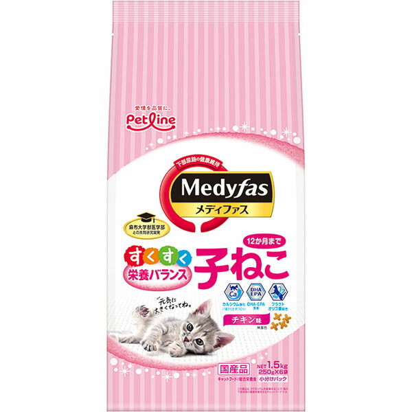 ペットライン メディファス 子ねこ 12か月まで チキン味 1.5kg（250g×6）×12個 メディファス 猫用ドライフードの商品画像