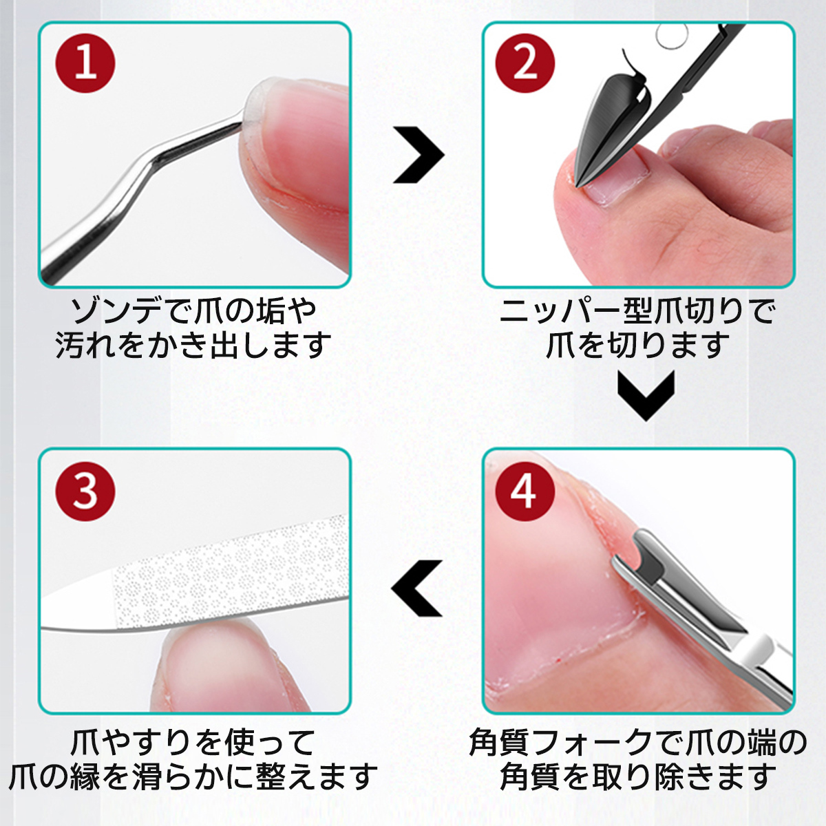 爪切り ニッパー 高齢者 介護 ネイルケア 角質除去 ゾンデ スクレーパー 炎症 痛くない 医療用 巻き爪 硬い爪 変形爪 陥入爪 デコボコ爪 :TUME001:poi poi - 通販 - Yahoo!ショッピング 爪切り ニッパー 高齢者 介護 ネイルケア 角質除去 ゾンデ スクレーパー 炎症 痛くない 医療用 巻き爪 硬い爪 変形爪 陥入爪 デコボコ爪 :TUME001:poi poi - 通販 - Yahoo!ショッピング