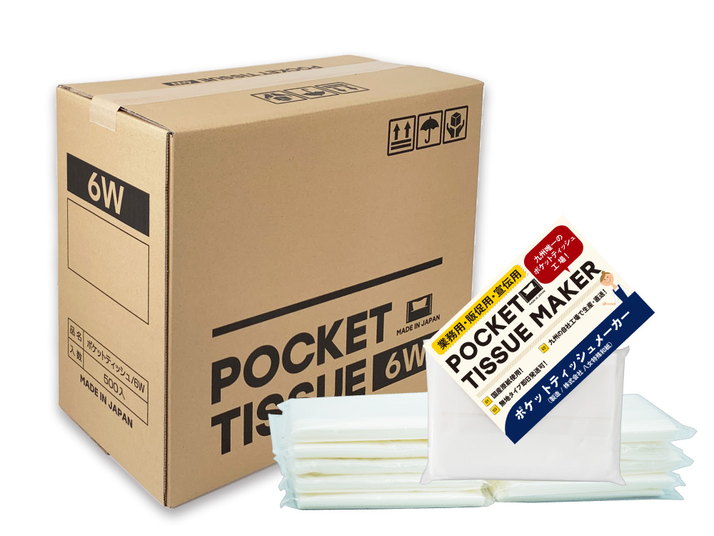 [ made in Japan / our company factory direct sale ] pocket tissue 500 piece 6W for sales promotion advertisement for Novelty for business use plain 500 piece insertion 