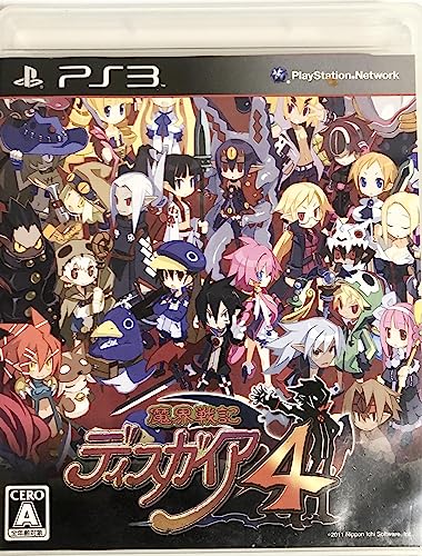 新品未開封　PS3   真かまいたちの夜 11人目の訪問者 Amazon | 真かまいたちの夜 11人目の訪問者(サスペクト) (特典