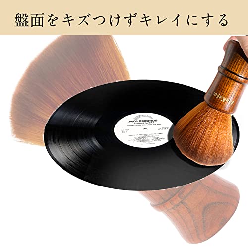 Kukefa record cleaner dust ..LP cleaning brush wooden record cleaner static electricity removal lp record cleaning needle cleaner 4 point se