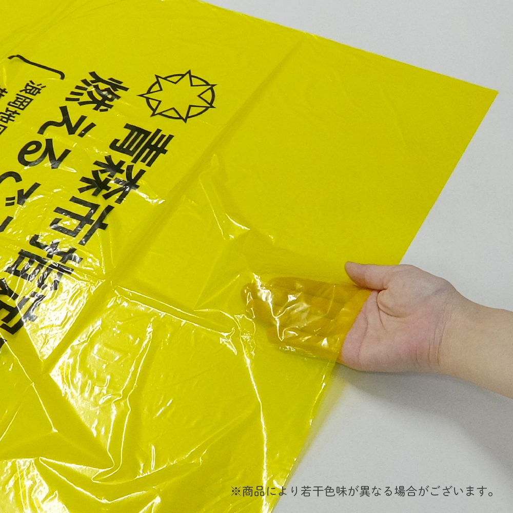  Aomori город указание мусорный пакет гореть .. для бытового использования 30L желтый 50x70cm 0.025mm толщина 10 листов SAO-30bara солнечный both pra Tec 