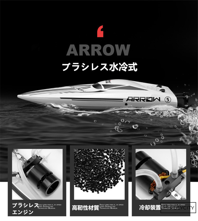 最適な価格 ブラシレスモーター 高速 大型スピードボート 水冷システム 最高時速55 Km H 63 17 11cm 在庫一掃 Teslaimagem Com Br