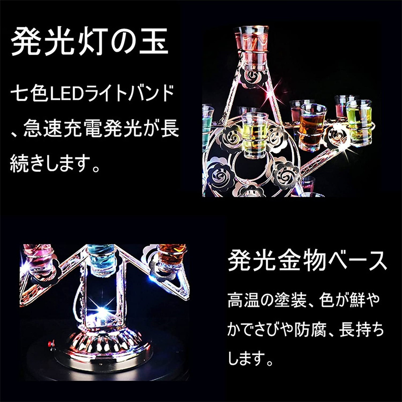 ワインラック カクテルグラスホルダー LED酒ボトルの表示棚 アイスワインラック クラブパーティーストレージラック ワイングラスは含まれません バー クリスマスバー バー用の器物展示スタンド ナイトクラブに最適 KTV カラフルなLEDライトスタンド ワインラック カクテルグラスホルダー LED酒ボトルの表示棚 アイスワインラック クラブパーティーストレージラック ワイングラスは含まれません バー クリスマスバー バー用の器物展示スタンド ナイトクラブに最適 KTV カラフルなLEDライトスタンド