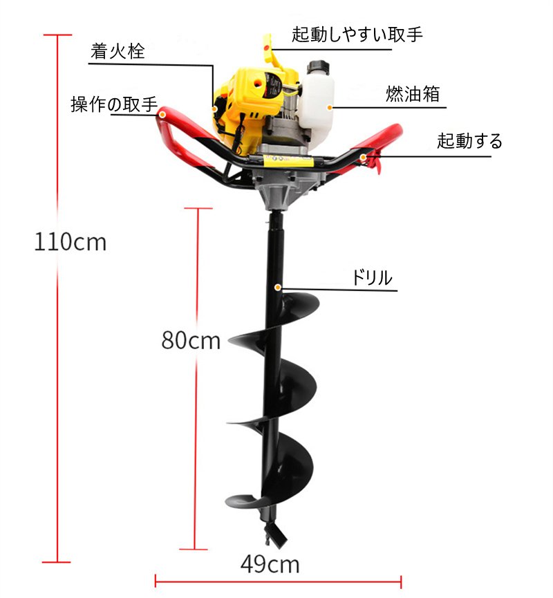 2021人気特価 エンジン穴掘り機 お好きなサイズドリル1本付き エンジン
