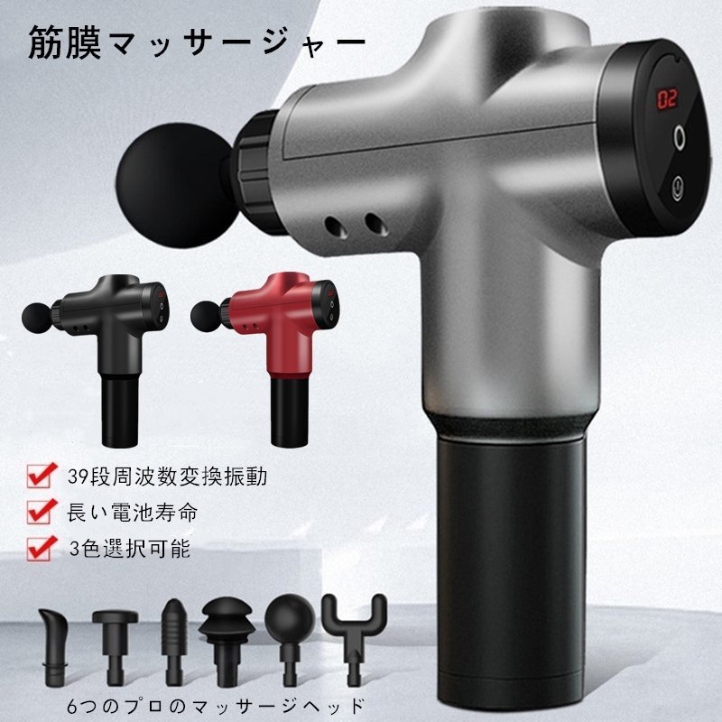 海外並行輸入正規品 強力 軽量 筋膜マッサージャー 筋膜 電動 足裏 腰 背中 首 肩 全身 ハンディ 小型 ミニ 静音 実用的 グッズ 健康 リリース ギフト プレゼント 敬老の日 筋肉 健康家電 Www Reinnec Cl