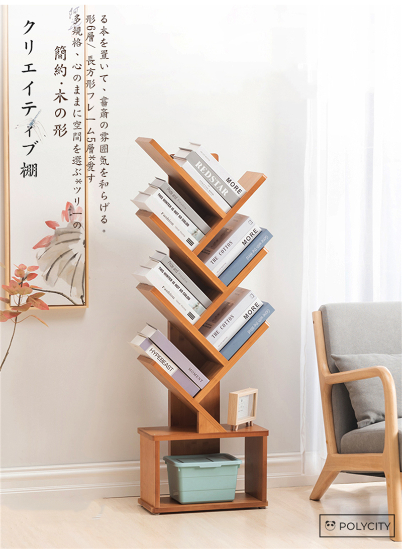 A白い台形の本棚 簡約現代応接間簡易置物棚97 【公式通販】