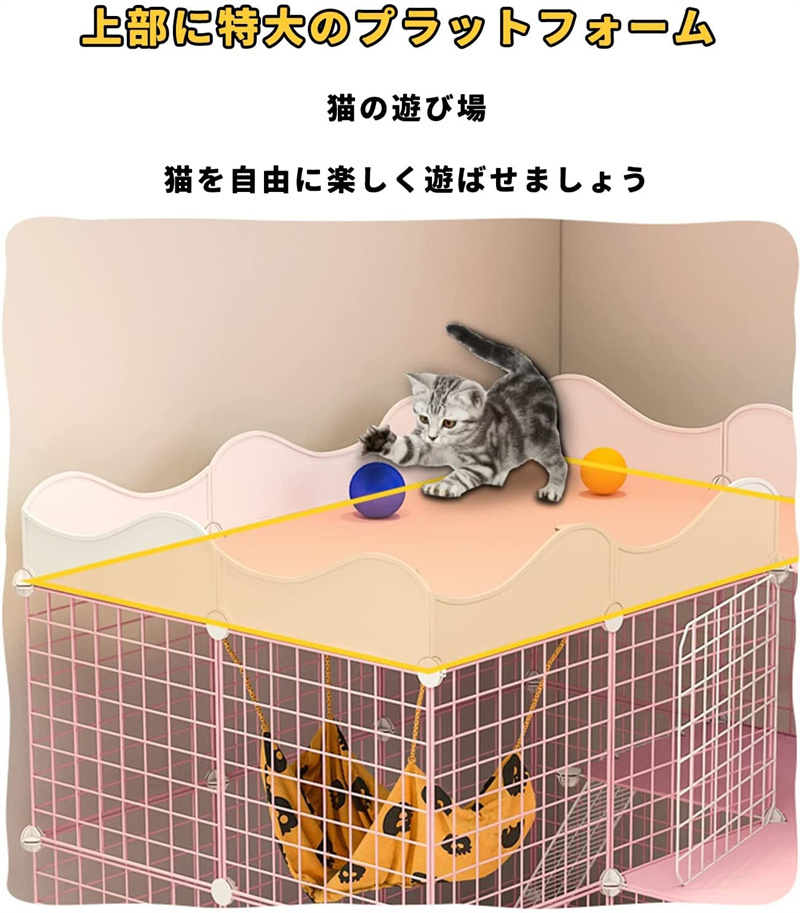 猫ケージ ゲージ ハンモック ペットケージ フェンス 折り畳み式 白