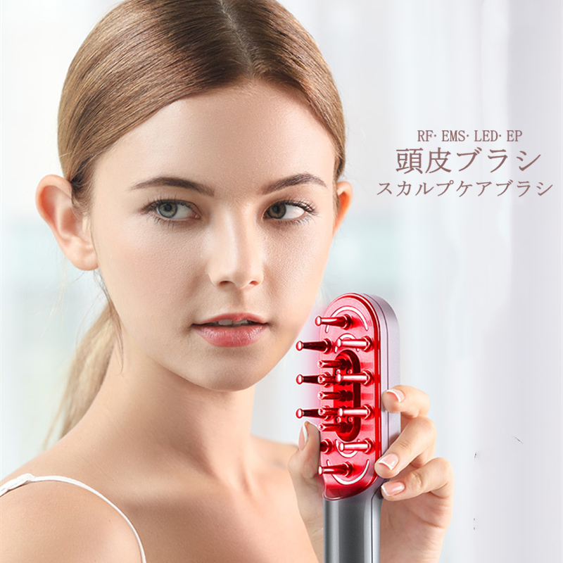 SALE／99%OFF】スカルプケアブラシ 電動 頭皮ブラシ RF LED光エステ EP