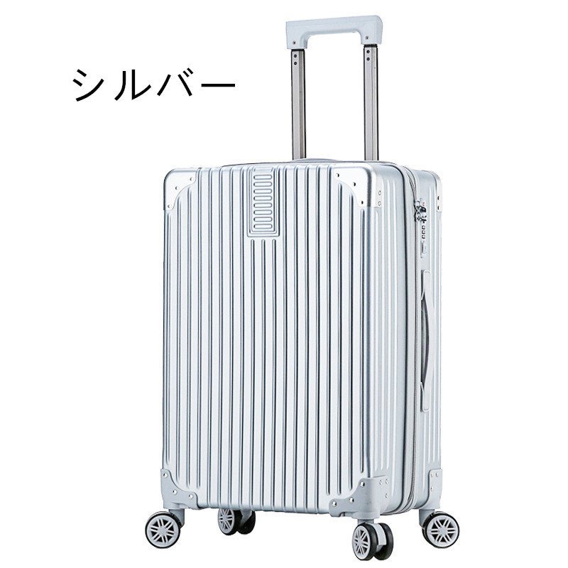 15896円 新品入荷 Carrylove- 女性用 ラゲッジセット ホイール付き スーツケース 16インチ 20インチ 24インチ