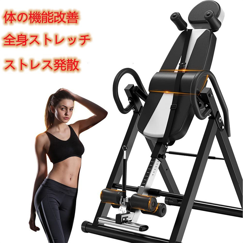 逆さぶらさがり健康器 フィットネスマシン 逆立ち ぶら下がり 器 けん