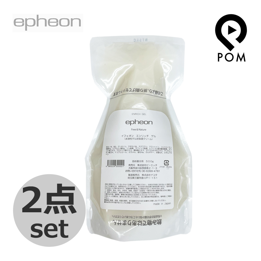 epheon イフェオン エンリッチゲル レフィル 500g×2 オールインワン