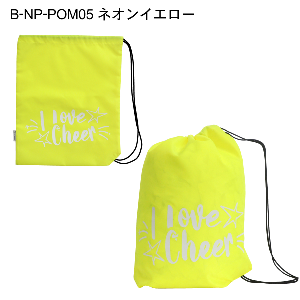 POM bag I love Cheer