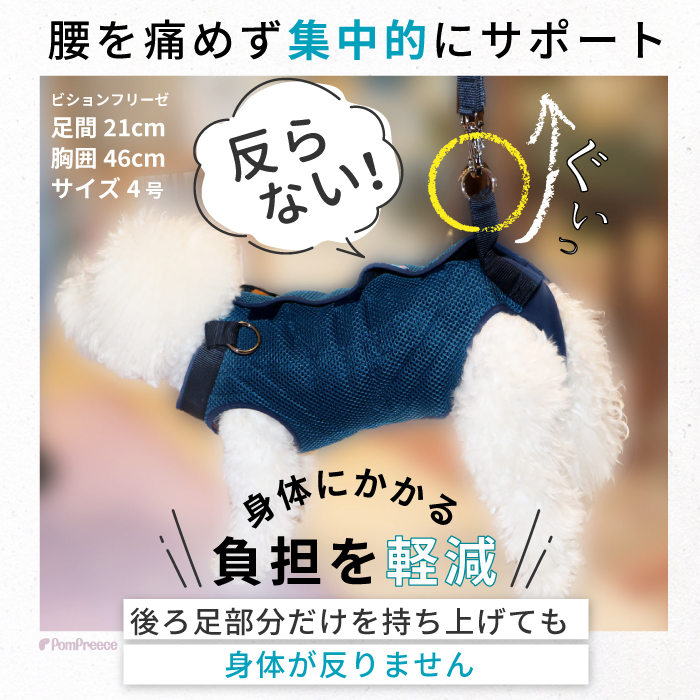  dog nursing for Harness rear pair walking assistance middle for large dog 3WAY care Harness is possible to choose cloth male female combined use 7~10 number 5868