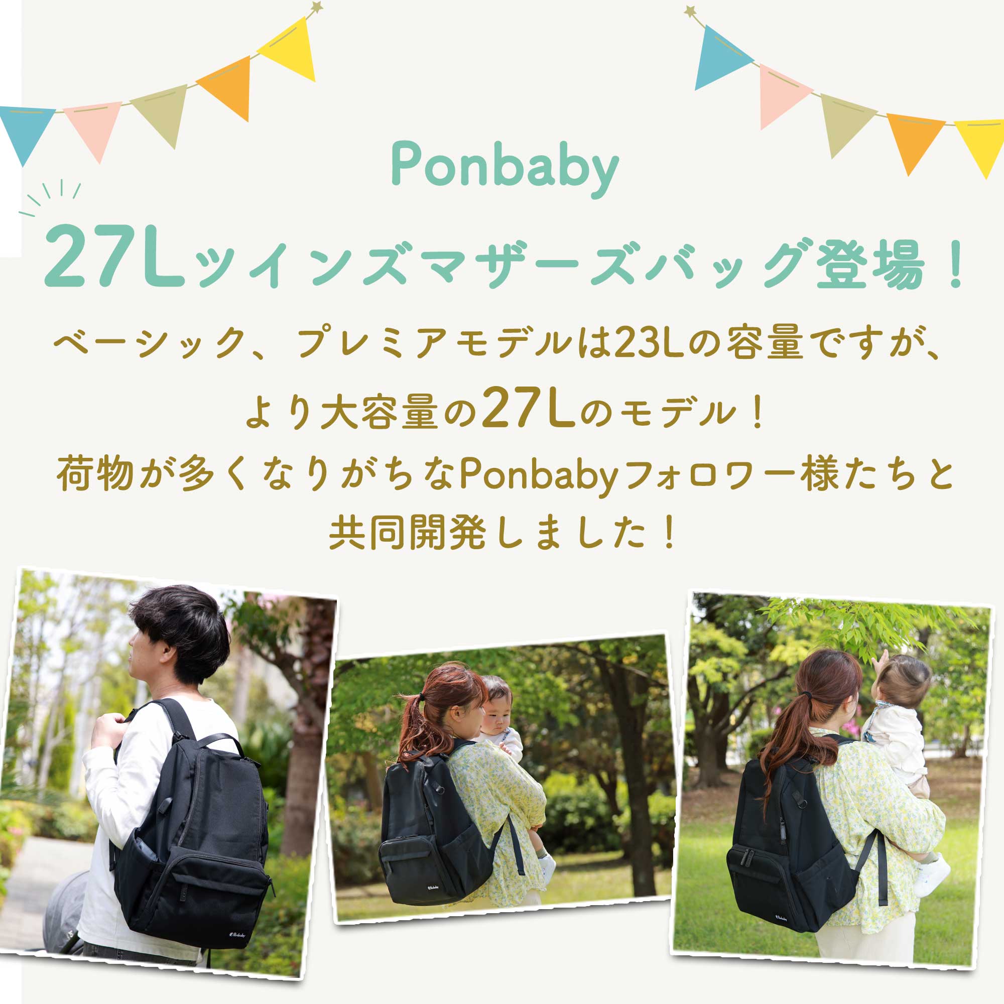  mother z rucksack mother's bag rucksack bag ponbabypon baby celebration of a birth high capacity light weight Twins 27L waterproof processing celebration of a birth gift pregnancy Ponbaby