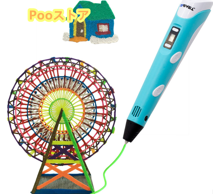 3D pen solid picture men to5m×10 color 3D art pen DIY handmade . image power . structure power USB child toy L screen display s beet adjustment possibility solid . easy 