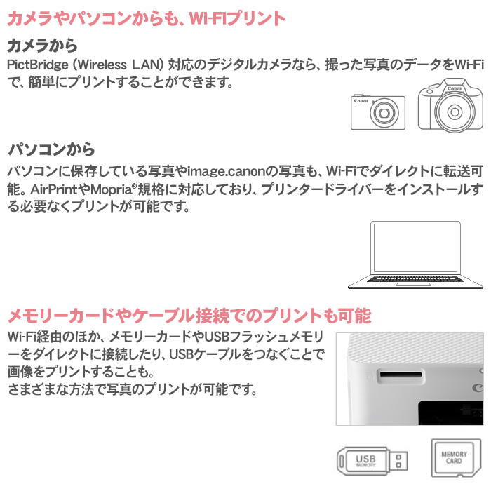 [ reach immediately possible to use body *L size photopaper 108 sheets ] Canon self .-SELPHY CP1500 Mini photoprinter - white pink paper 108 sheets Wi-Fi connection compact 