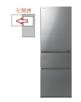 ☆2.大幅値下げ 東芝 3ドア冷蔵庫 VEGETA GR-V36SVL(ZH) 大阪限定設置込み GR-V36SVL-ZH 東芝 TOSHIBA VEGETA ベジータ 冷蔵庫
