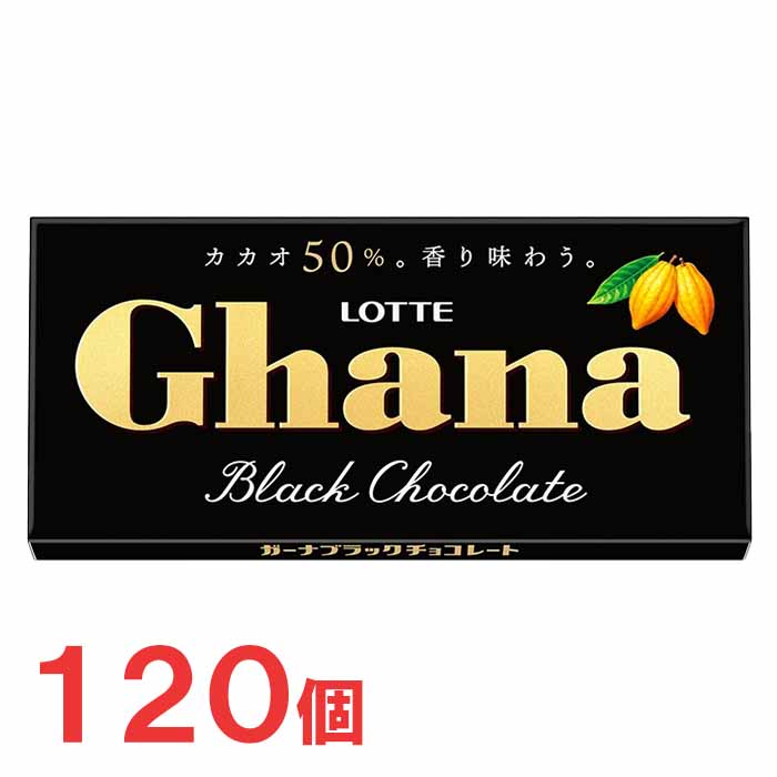 ロッテ ロッテ ガーナブラック 50g 1個 ガーナ チョコスナック チョコバー 最安値 価格比較 Yahoo ショッピング 口コミ 評判からも探せる