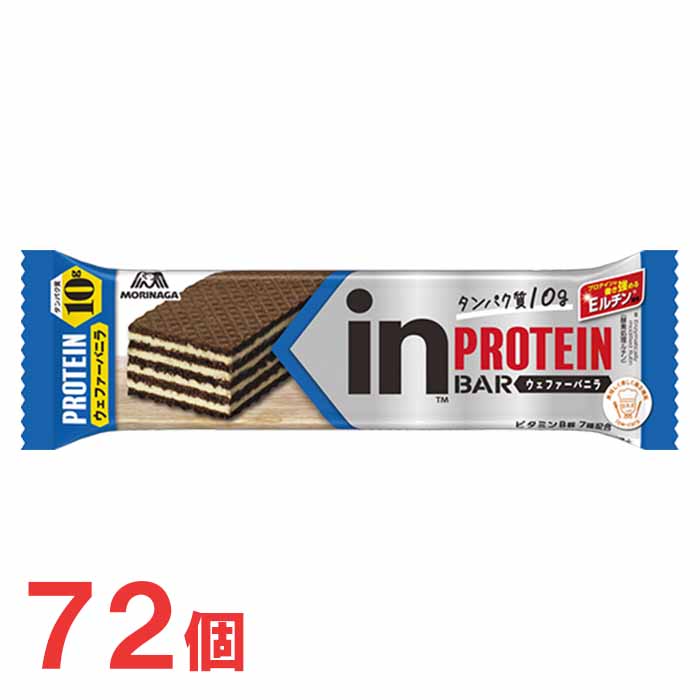 森永製菓 inバー プロテイン ウェファーバニラ 72本 in BAR プロテイン その他プロテインの商品画像