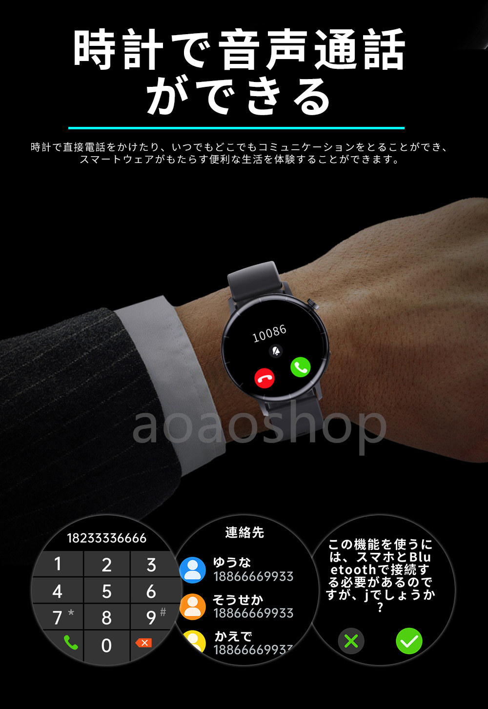  smart watch made in Japan sensor . sugar price heart rate meter blood pressure measurement telephone call function temperature multi motion mode sleeping men's lady's sound assistant arrival notification pedometer gift 