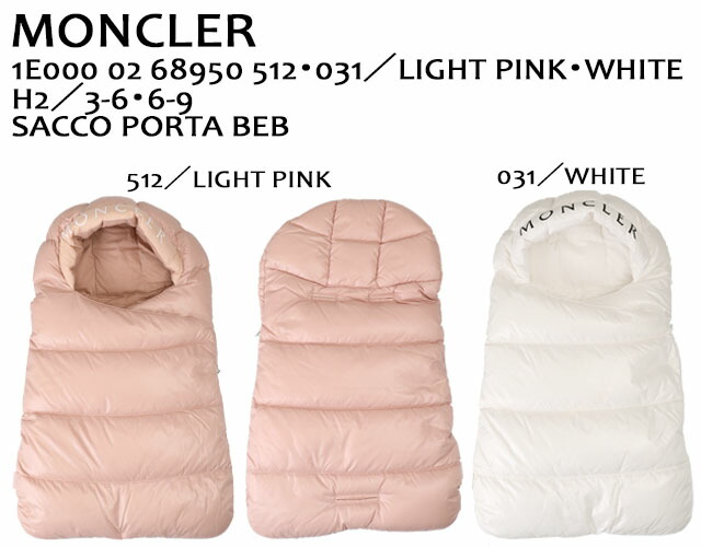  Moncler baby * Kids * unisex |MONCLER BABY KID'S "SACCO PORTA BEB" Logo attaching down specification baby carrier * blanket ( light pink * white ) 1