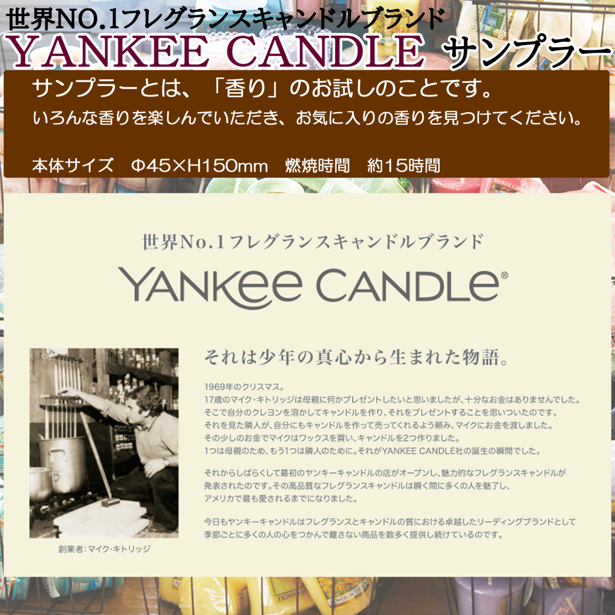 [ is possible to choose candle 1 piece ]yan key candle sampler 1 piece set | aroma candle turtle yama candle warmer Mini candle holder 