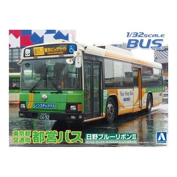 アオシマ 東京都交通局バス（日野ブルーリボンII）（1/32スケール バス No.36 055038） 自動車の模型、プラモデルの商品画像