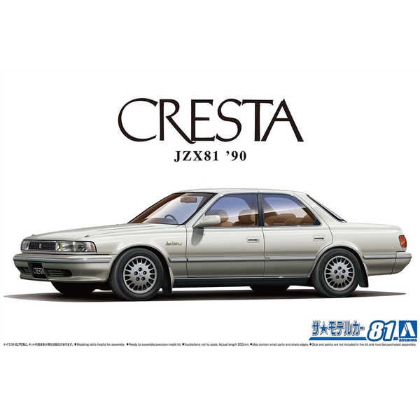 青島文化教材社 トヨタ JZX81 クレスタ 2.5 スーパールーセントG 1990