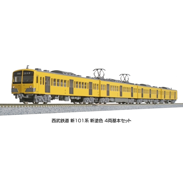 カトー カトー 西武鉄道 新101系 新塗色 4両増結セット 10-1752 模型