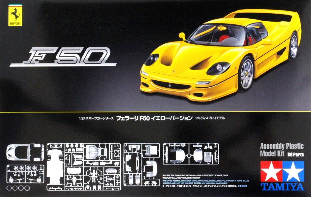 TAMIYA F50 プラスチックモデルキット 1/24 TAMIYA フェラーリ F50 1