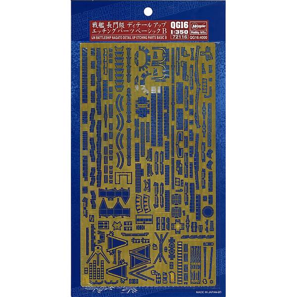 トランペッター THAAD 弾道弾迎撃ミサイルシステム（1/35スケール