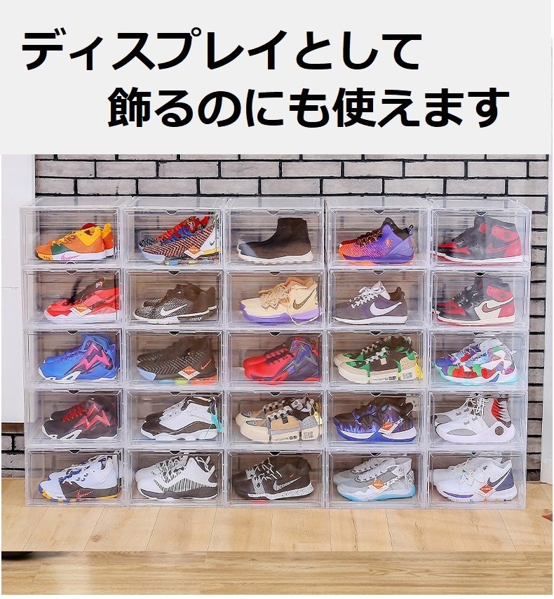 shoes box clear black 6 piece set sneakers storage case transparent BOX shoes box assembly type clear shoes case display 