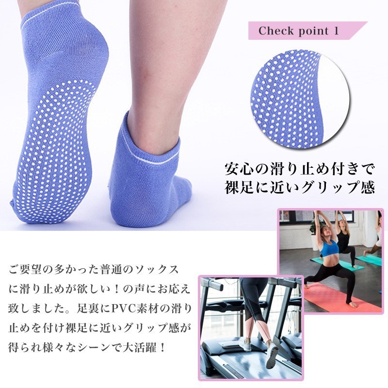  socks slip prevention attaching 3 pairs set pilates socks sport walking running 