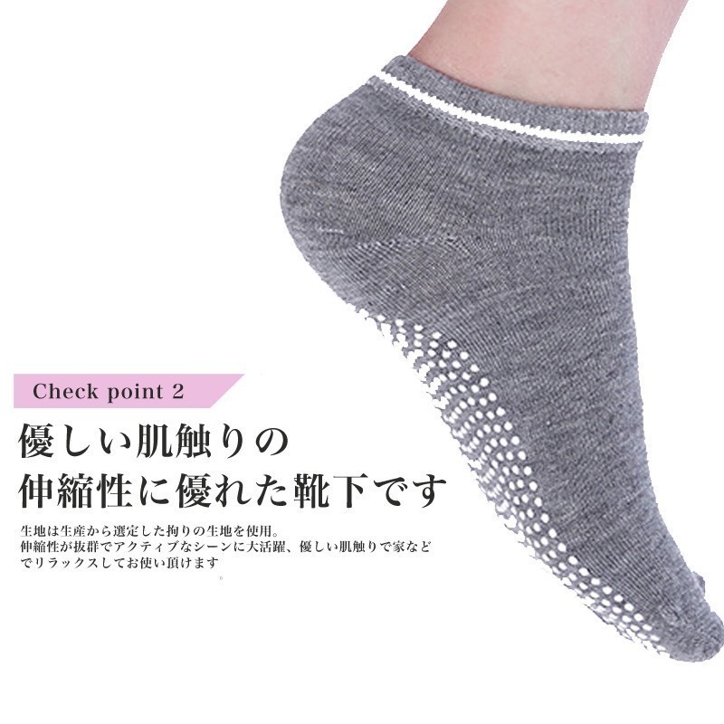  socks slip prevention attaching 3 pairs set pilates socks sport walking running 