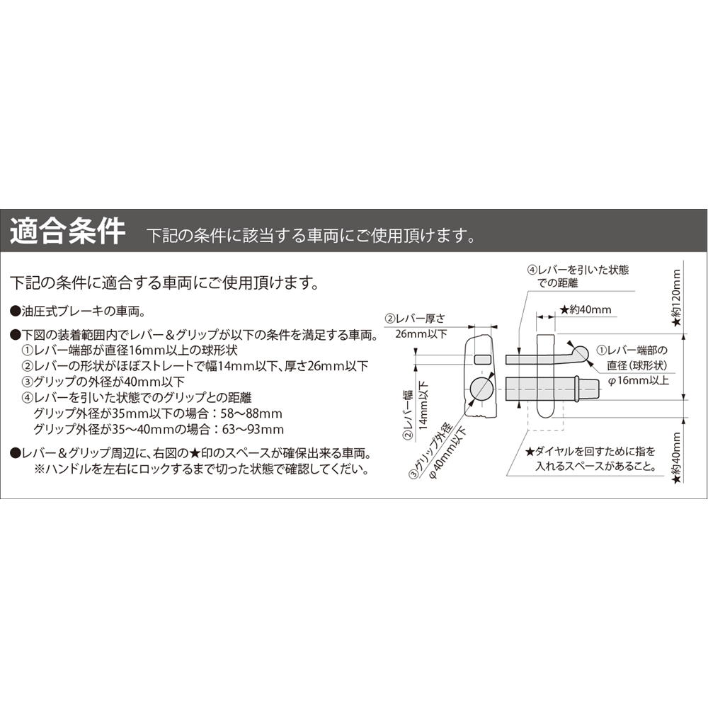  Mitsuba солнечный ko-wa тиски защита * dial рычаг блокировка красный 