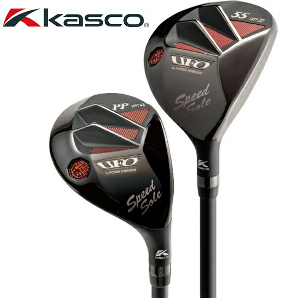 Kasco - 【ほぼ新品】キャスコ  UFO speed #33 ユーティリティ 8694992_l.jpg