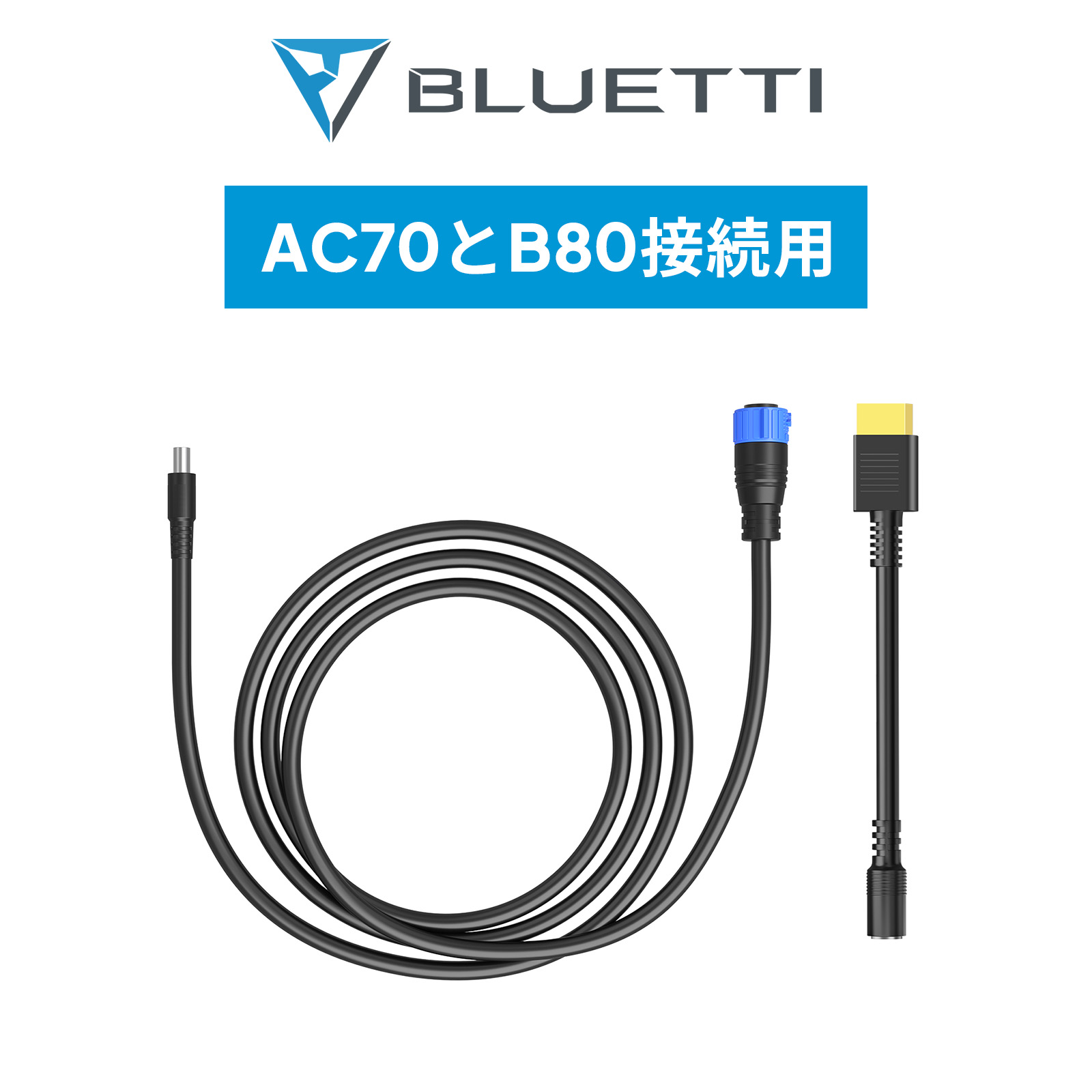 BLUETTI portable power supply for aviation plug from XT60 to conversion cable B80.AC70 / AC2A /EB55 portable power supply for connection cable 