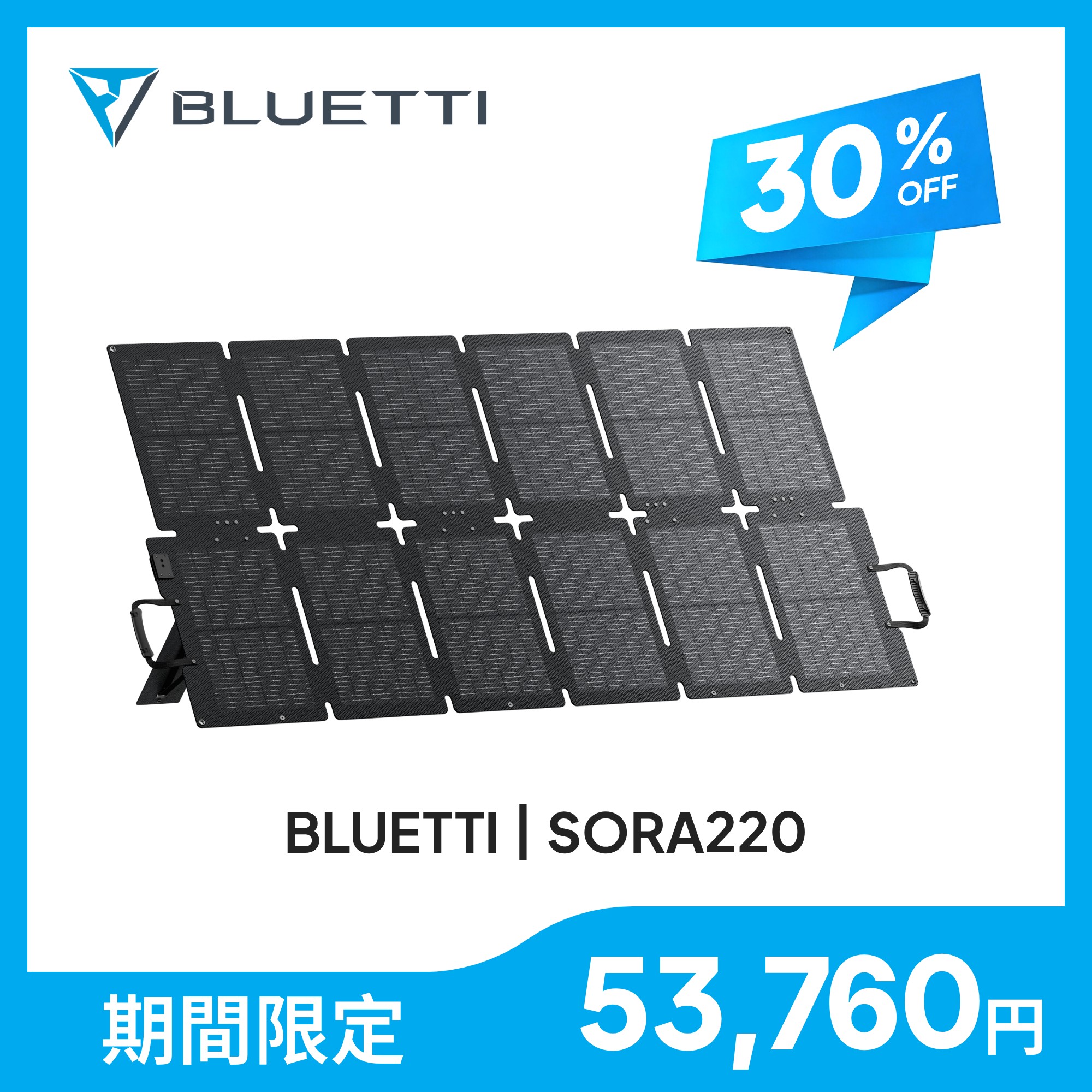 ANKER A24360A1 ソーラーパネル Solix PS200 Portable Solar Panel
